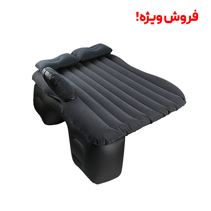 تشک بادی داخل ماشین | مناسب تمام ماشین ها
